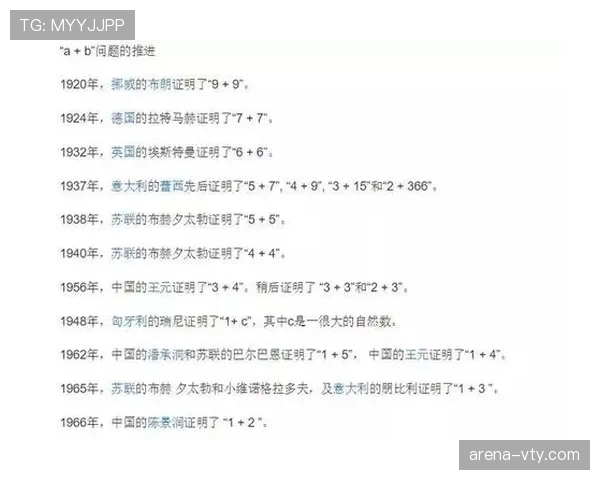 “视频回放判罚规则”全面解析：从挑战到最终判决的完整流程