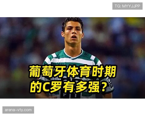 葡萄牙体育主场连胜终结，近期防线表现波动影响联赛竞争