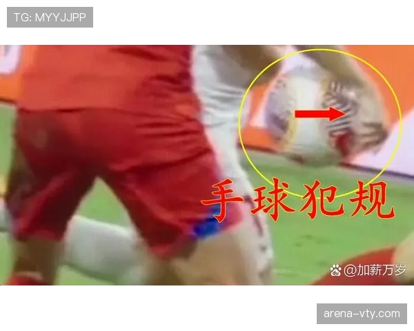 越位规则的关键判定条件与裁判执行细节解析 越位规则的关键判定条件与裁判执行细节解析